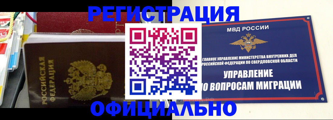 форма 3 в Чите