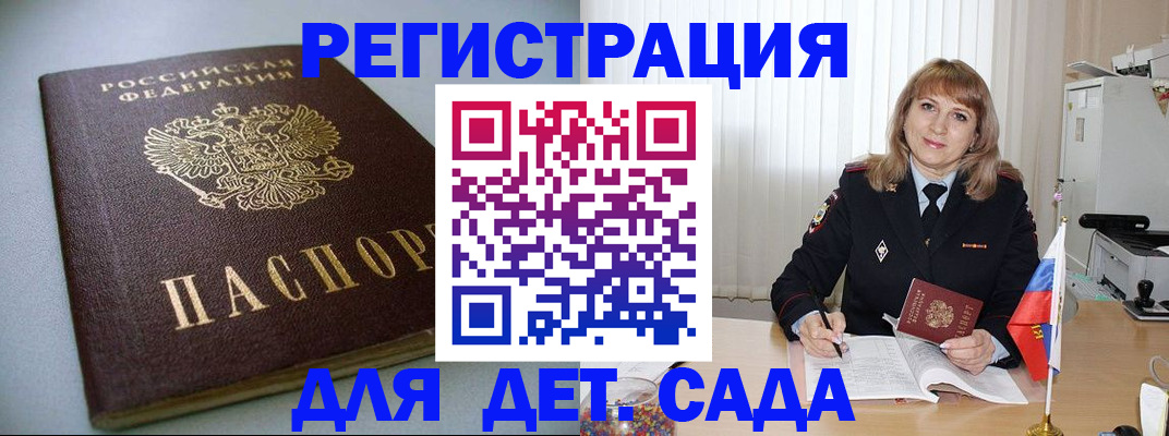 форма 3 в Чите